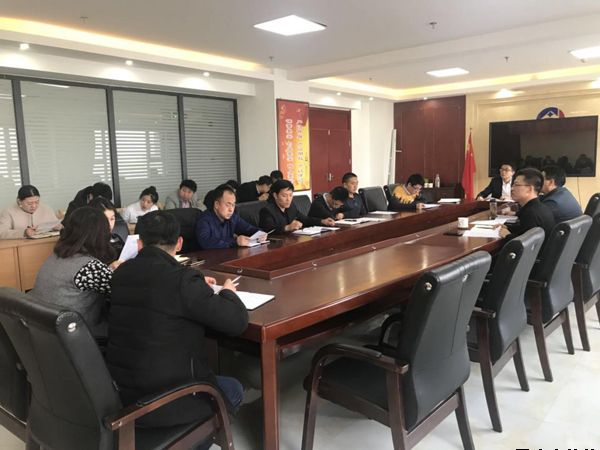 平?jīng)鲢垂菊匍_節(jié)后收心會(圖2) 平?jīng)鲢垂菊匍_節(jié)后收心會(圖2)