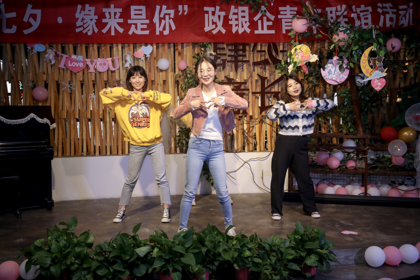 泓源公司舉辦“情定七夕·緣來(lái)是你”政銀企青年聯(lián)誼活動(dòng)(圖13) 泓源公司舉辦“情定七夕·緣來(lái)是你”政銀企青年聯(lián)誼活動(dòng)(圖13)