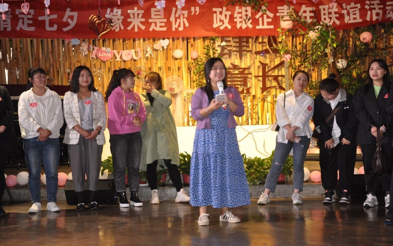 泓源公司舉辦“情定七夕·緣來(lái)是你”政銀企青年聯(lián)誼活動(dòng)(圖6) 泓源公司舉辦“情定七夕·緣來(lái)是你”政銀企青年聯(lián)誼活動(dòng)(圖6)