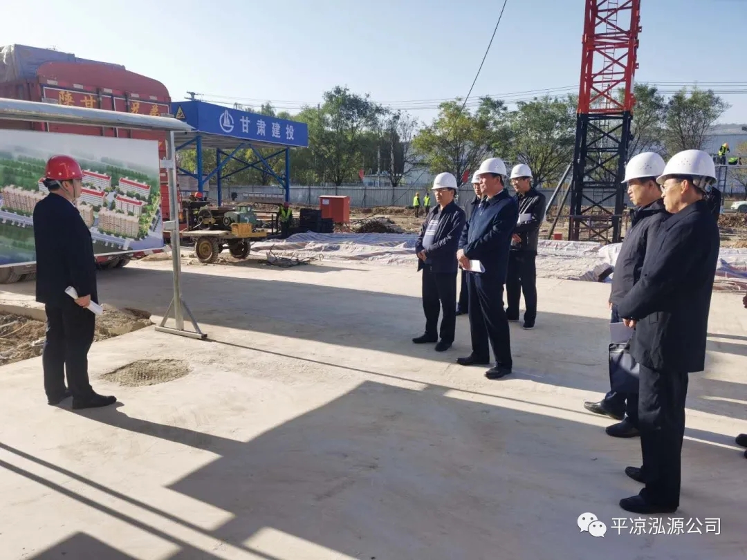 市委辦公室、市政府國(guó)資委督查泓源公司工作(圖2)