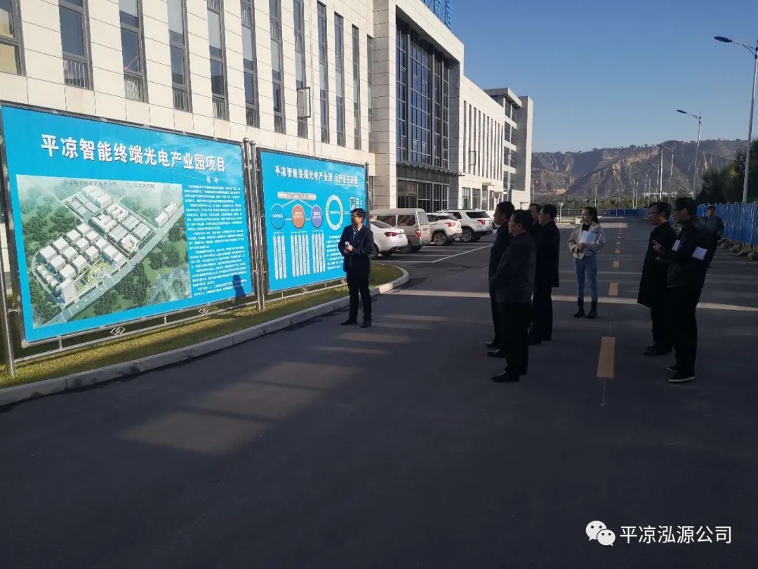 市委辦公室、市政府國(guó)資委督查泓源公司工作(圖3)