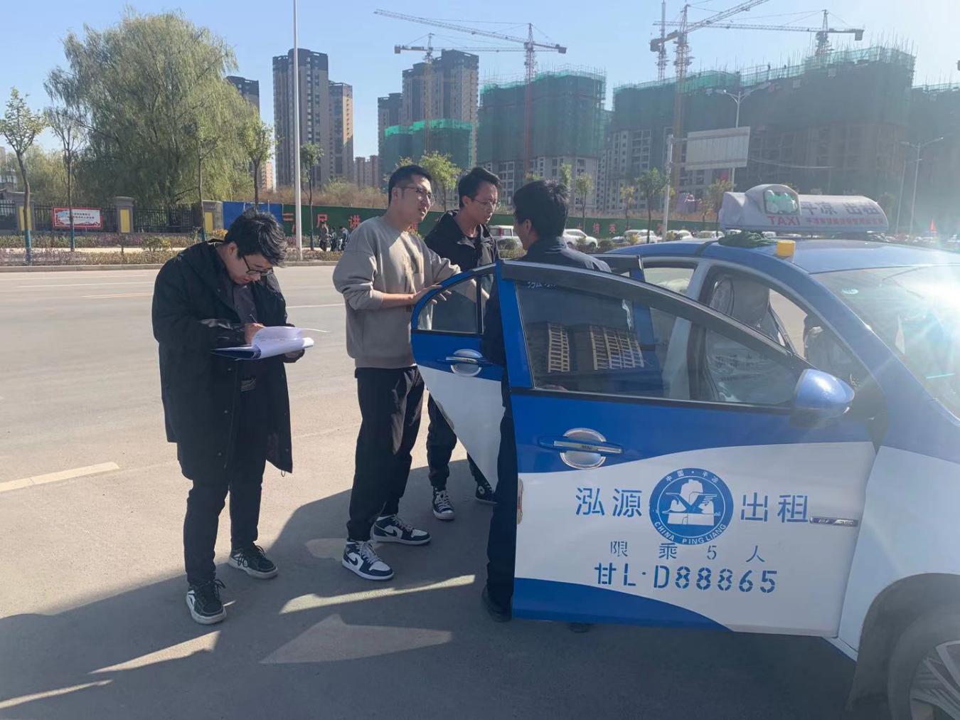 泓源出租車公司多措并舉全力提升服務(wù)質(zhì)量(圖3) 泓源出租車公司多措并舉全力提升服務(wù)質(zhì)量(圖3)