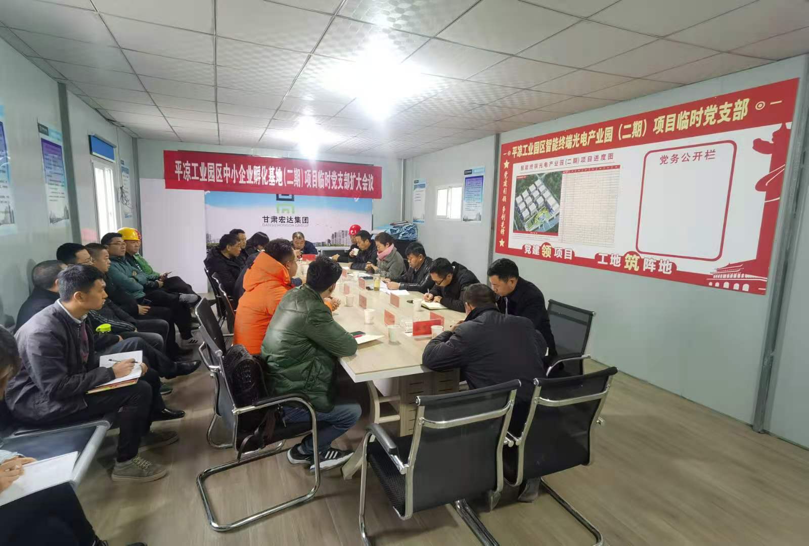 中小企業(yè)孵化基地(二期)項(xiàng)目臨時黨支部召開擴(kuò)大會議(圖1) 中小企業(yè)孵化基地(二期)項(xiàng)目臨時黨支部召開擴(kuò)大會議(圖1)