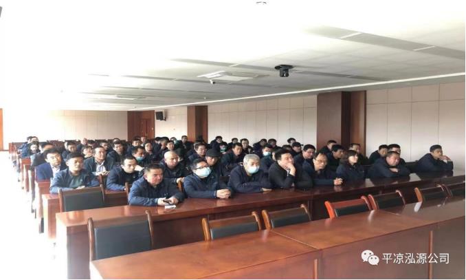 泓源新能源出租車公司召開4月份安全例會(圖2) 泓源新能源出租車公司召開4月份安全例會(圖2)