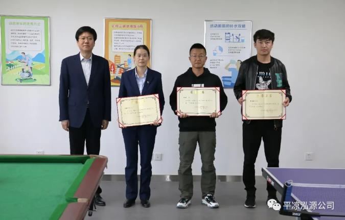 泓源公司“慶五一、迎五四”乒乓球臺球聯(lián)誼賽圓滿結(jié)束(圖3)