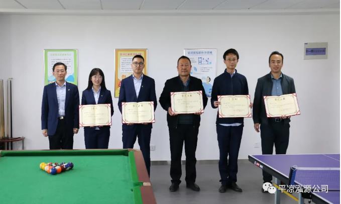 泓源公司“慶五一、迎五四”乒乓球臺球聯(lián)誼賽圓滿結(jié)束(圖4)