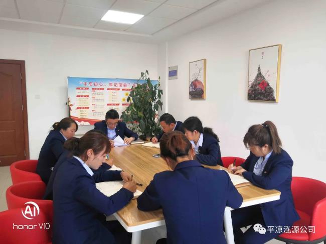 泓源公司推行周例會和周培訓制度(圖5) 泓源公司推行周例會和周培訓制度(圖5)