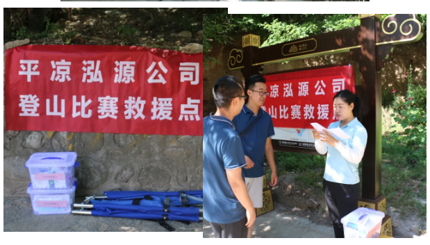 增強(qiáng)團(tuán)隊(duì)合力 展示泓源風(fēng)采 ——泓源公司開展登山比賽活動(dòng)(圖5) 增強(qiáng)團(tuán)隊(duì)合力 展示泓源風(fēng)采 ——泓源公司開展登山比賽活動(dòng)(圖5)