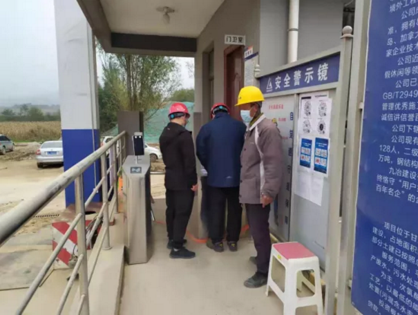 泓源公司抓緊抓實(shí)抓細(xì)各項(xiàng)舉措全力做好疫情防控工作(圖6) 泓源公司抓緊抓實(shí)抓細(xì)各項(xiàng)舉措全力做好疫情防控工作(圖6)