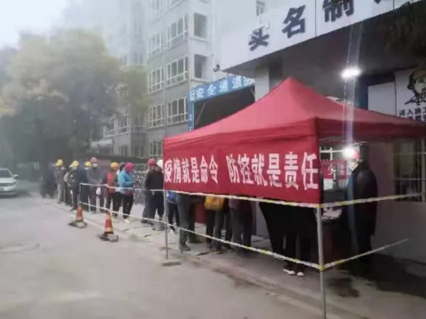 泓源公司抓緊抓實(shí)抓細(xì)各項(xiàng)舉措全力做好疫情防控工作(圖7) 泓源公司抓緊抓實(shí)抓細(xì)各項(xiàng)舉措全力做好疫情防控工作(圖7)