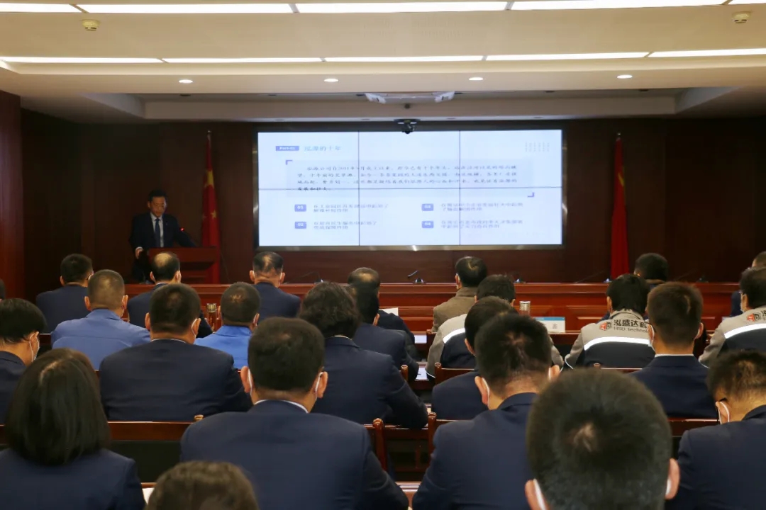 重整行裝再出發(fā)——市產(chǎn)投集團(tuán)召開改革重組動(dòng)員會(huì)議(圖3) 重整行裝再出發(fā)——市產(chǎn)投集團(tuán)召開改革重組動(dòng)員會(huì)議(圖3)