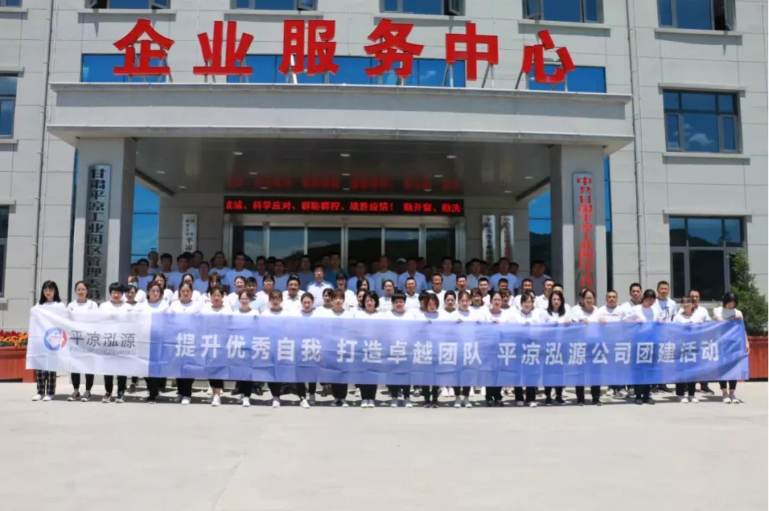 重整行裝再出發(fā)——市產(chǎn)投集團(tuán)召開改革重組動(dòng)員會(huì)議(圖12) 重整行裝再出發(fā)——市產(chǎn)投集團(tuán)召開改革重組動(dòng)員會(huì)議(圖12)