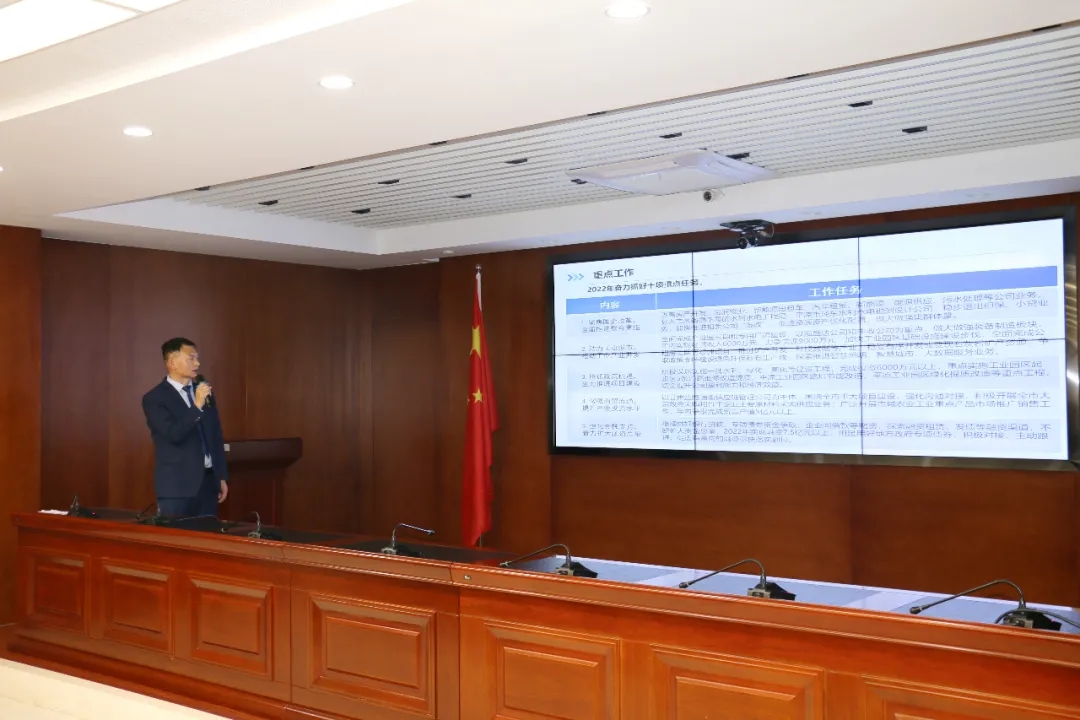 重整行裝再出發(fā)——市產(chǎn)投集團(tuán)召開改革重組動(dòng)員會(huì)議(圖16) 重整行裝再出發(fā)——市產(chǎn)投集團(tuán)召開改革重組動(dòng)員會(huì)議(圖16)