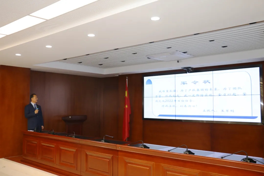 重整行裝再出發(fā)——市產(chǎn)投集團(tuán)召開改革重組動(dòng)員會(huì)議(圖18) 重整行裝再出發(fā)——市產(chǎn)投集團(tuán)召開改革重組動(dòng)員會(huì)議(圖18)