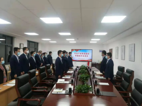 市產(chǎn)投集團(tuán)團(tuán)委召開2021年度專題組織生活會(huì)(圖2) 市產(chǎn)投集團(tuán)團(tuán)委召開2021年度專題組織生活會(huì)(圖2)