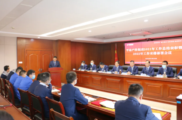 市產(chǎn)投集團(tuán)召開2021年工作總結(jié)表彰暨2022年工作安排部署會(huì)議(圖4) 市產(chǎn)投集團(tuán)召開2021年工作總結(jié)表彰暨2022年工作安排部署會(huì)議(圖4)