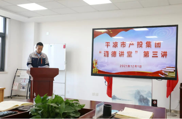 市產(chǎn)投集團(tuán)打造“泓源紅”黨建品牌助推高質(zhì)量發(fā)展(圖14) 市產(chǎn)投集團(tuán)打造“泓源紅”黨建品牌助推高質(zhì)量發(fā)展(圖14)