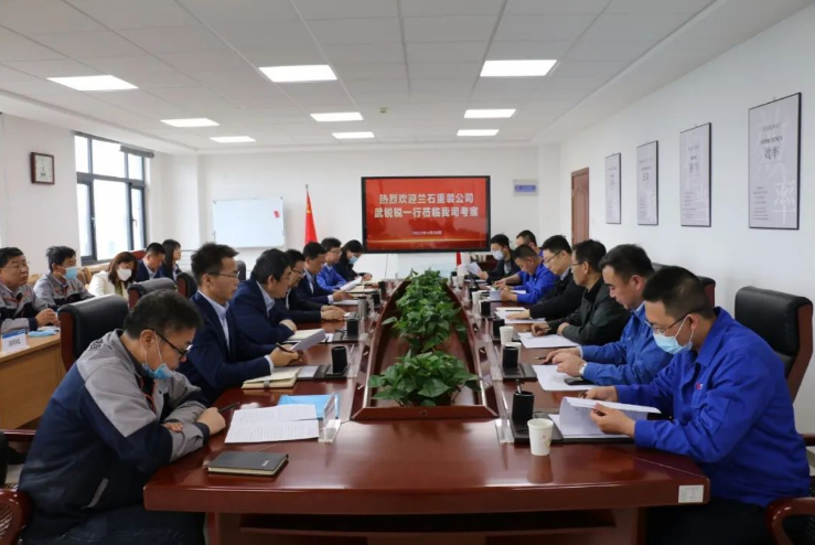 蘭石重裝公司來市產(chǎn)投集團(tuán)考察交流(圖2) 蘭石重裝公司來市產(chǎn)投集團(tuán)考察交流(圖2)