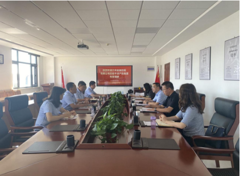 蘭州金融控股公司來市產(chǎn)投集團考察交流(圖2) 蘭州金融控股公司來市產(chǎn)投集團考察交流(圖2)