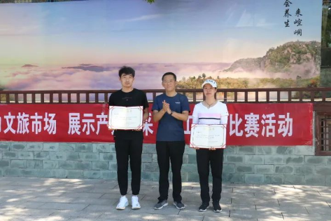 助力文旅市場 展示產投風采——市產投集團組織開展員工登山比賽活動(圖11) 助力文旅市場 展示產投風采——市產投集團組織開展員工登山比賽活動(圖11)