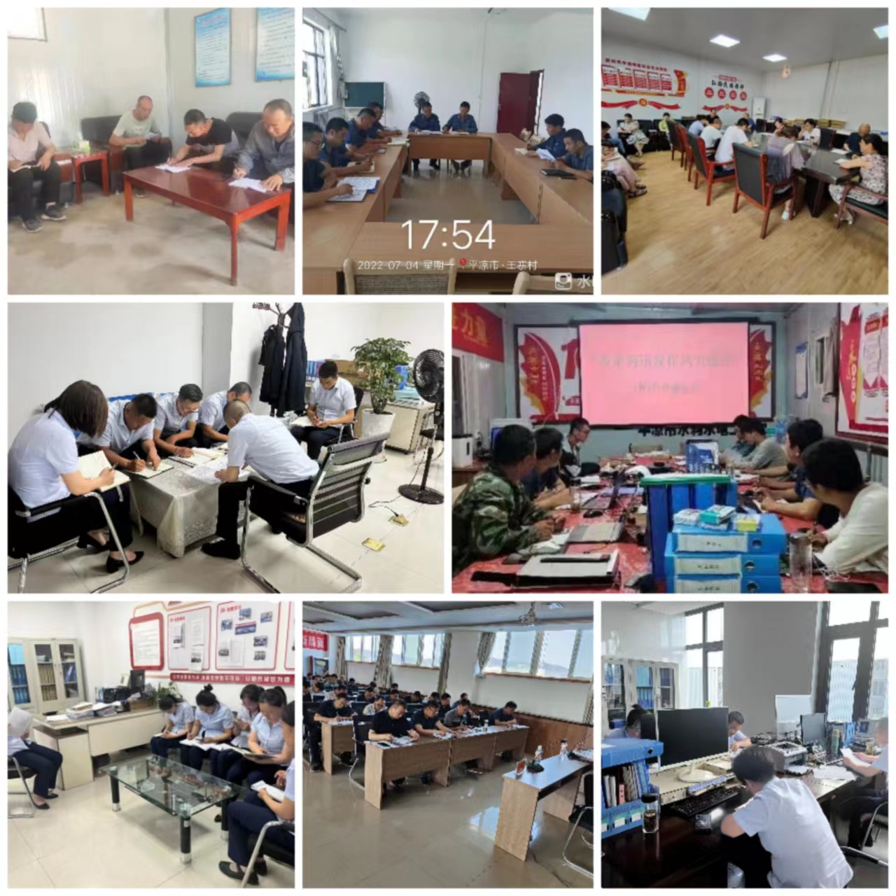 市產(chǎn)投集團集中開展學(xué)習(xí)研討大反思活動(圖3) 市產(chǎn)投集團集中開展學(xué)習(xí)研討大反思活動(圖3)