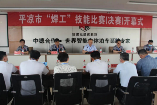 平?jīng)鍪小昂腹ぁ奔寄艽筚愒阢⑦_(dá)公司成功舉辦(圖3) 平?jīng)鍪小昂腹ぁ奔寄艽筚愒阢⑦_(dá)公司成功舉辦(圖3)