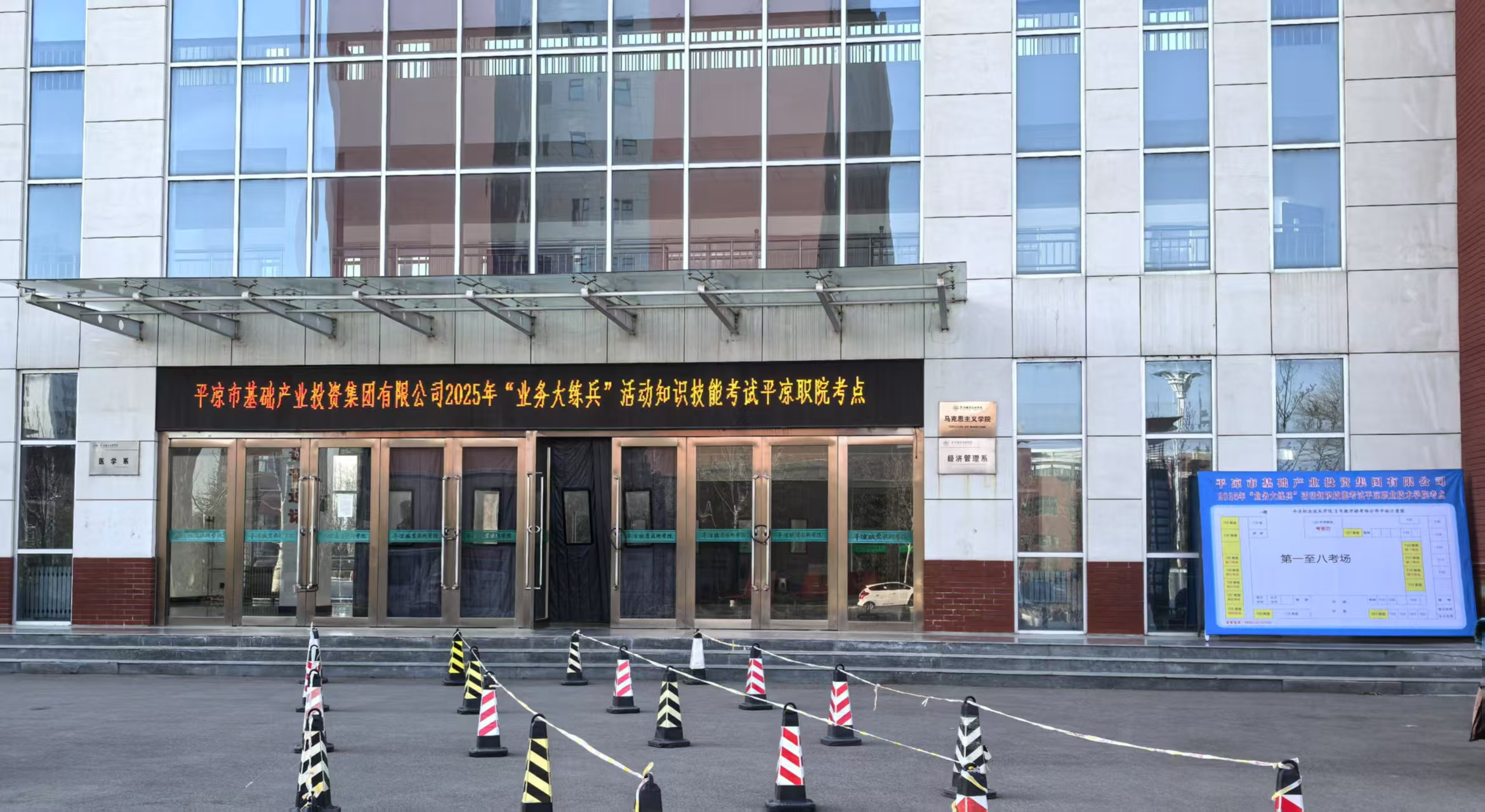 以考促學淬本領(lǐng) 以學賦能開新局——市產(chǎn)投集團開展2025年“業(yè)務大練兵”活動技能知識考試(圖1) 以考促學淬本領(lǐng) 以學賦能開新局——市產(chǎn)投集團開展2025年“業(yè)務大練兵”活動技能知識考試(圖1)