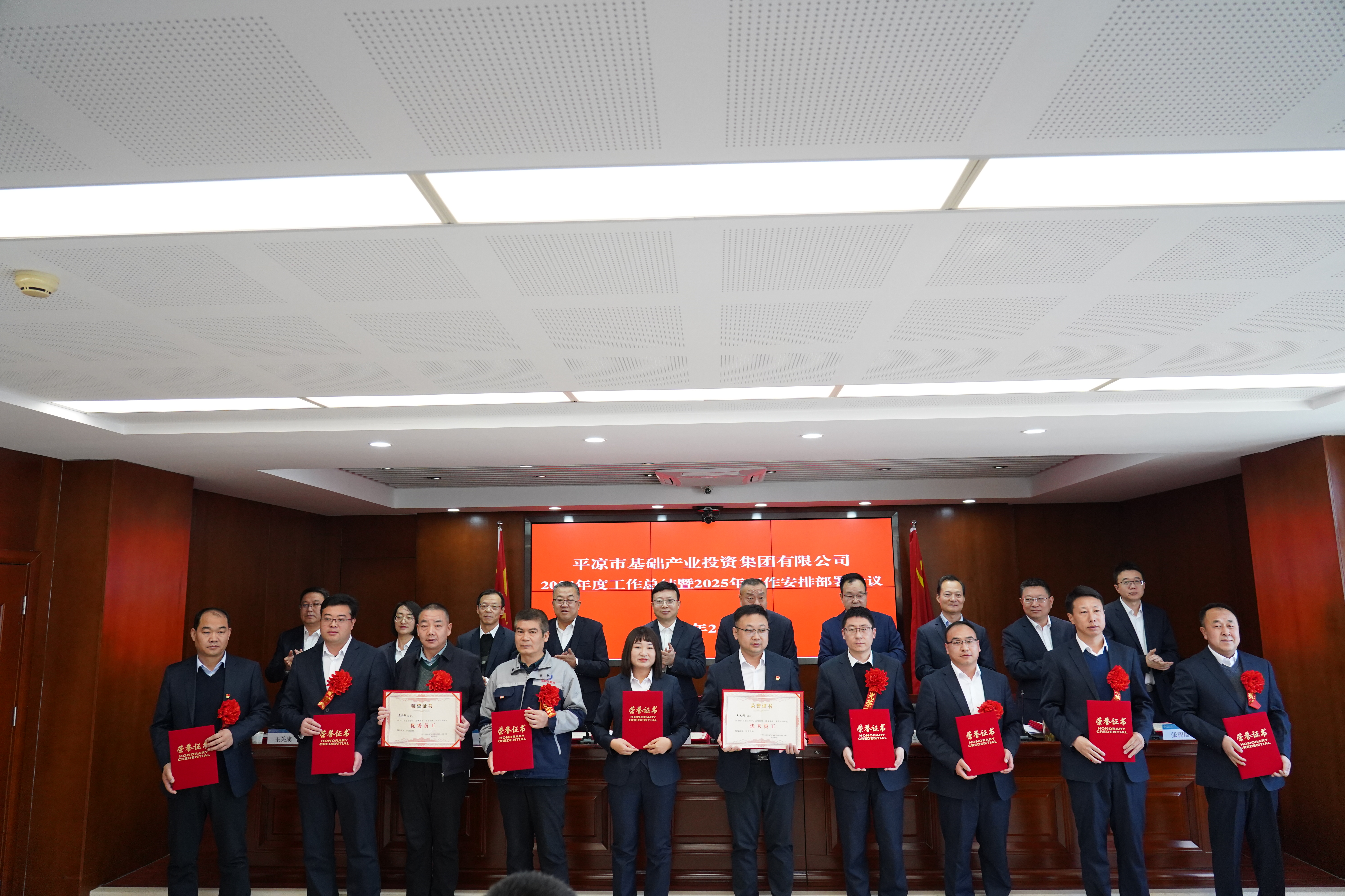 市產(chǎn)投集團召開先進表彰暨2025年工作推進會議(圖1)